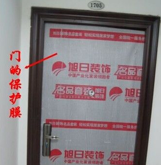 门窗保护膜
